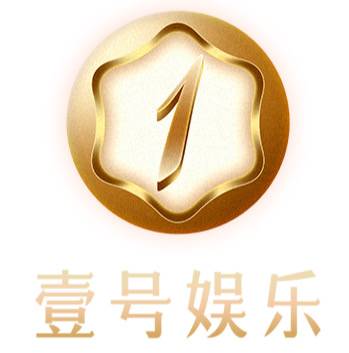 壹号