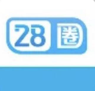 28圈